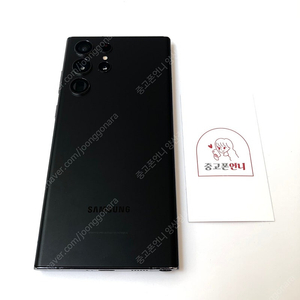 (양산중고폰) 90287 갤럭시S22울트라 (S908) 블랙 256GB 판매합니다. 38만원