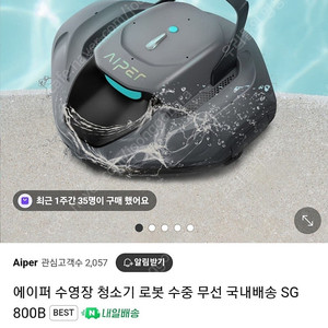 인텍스 울트라 XTR 프레임 풀장 풀세트(수중청소로봇 포함) 5.49M * 2.74M * 1. 32M 판매합니다.