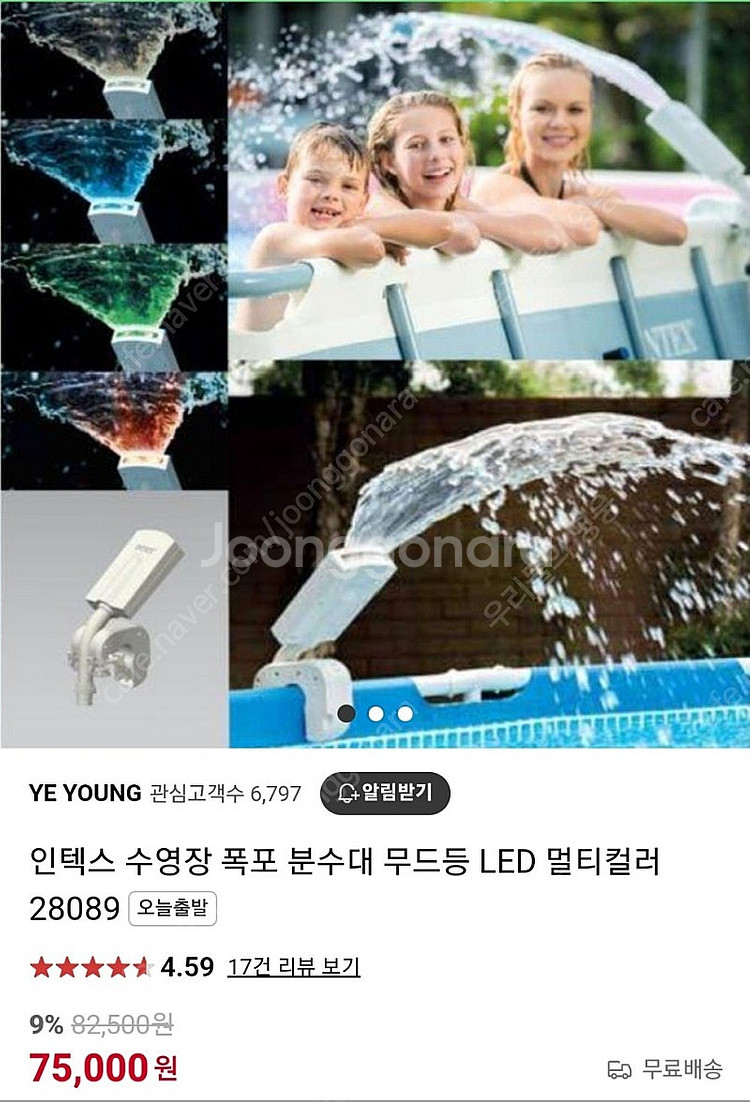 인텍스 울트라 XTR 프레임 풀장 풀세트(수중청소로봇 ...--2