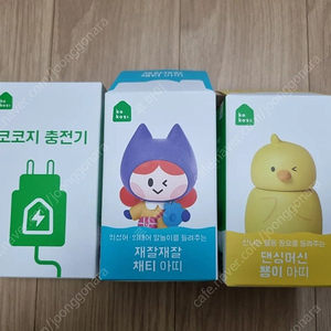 코코지하우스 로이아띠 호기아띠 뽀로로 타요 크롱 폴리 등등 아띠 많아요 정리중