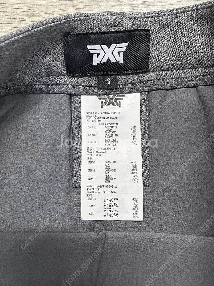 Pxg 여성 스커트 S--3