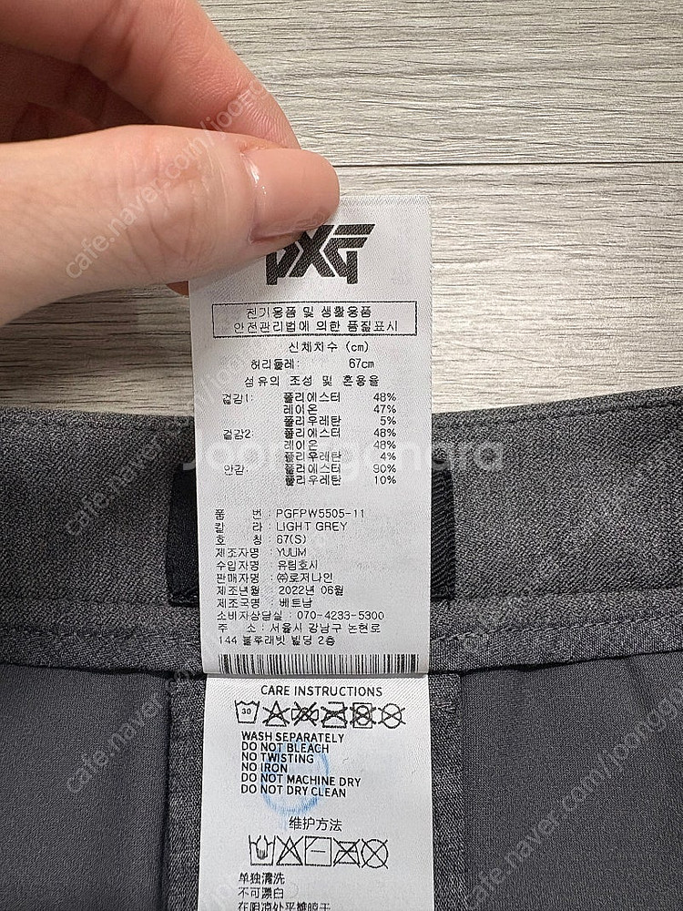 Pxg 여성 스커트 S--4