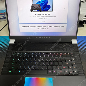 에일리언웨어 X16 R1 4090 풀박스 + 컴플리트 케어