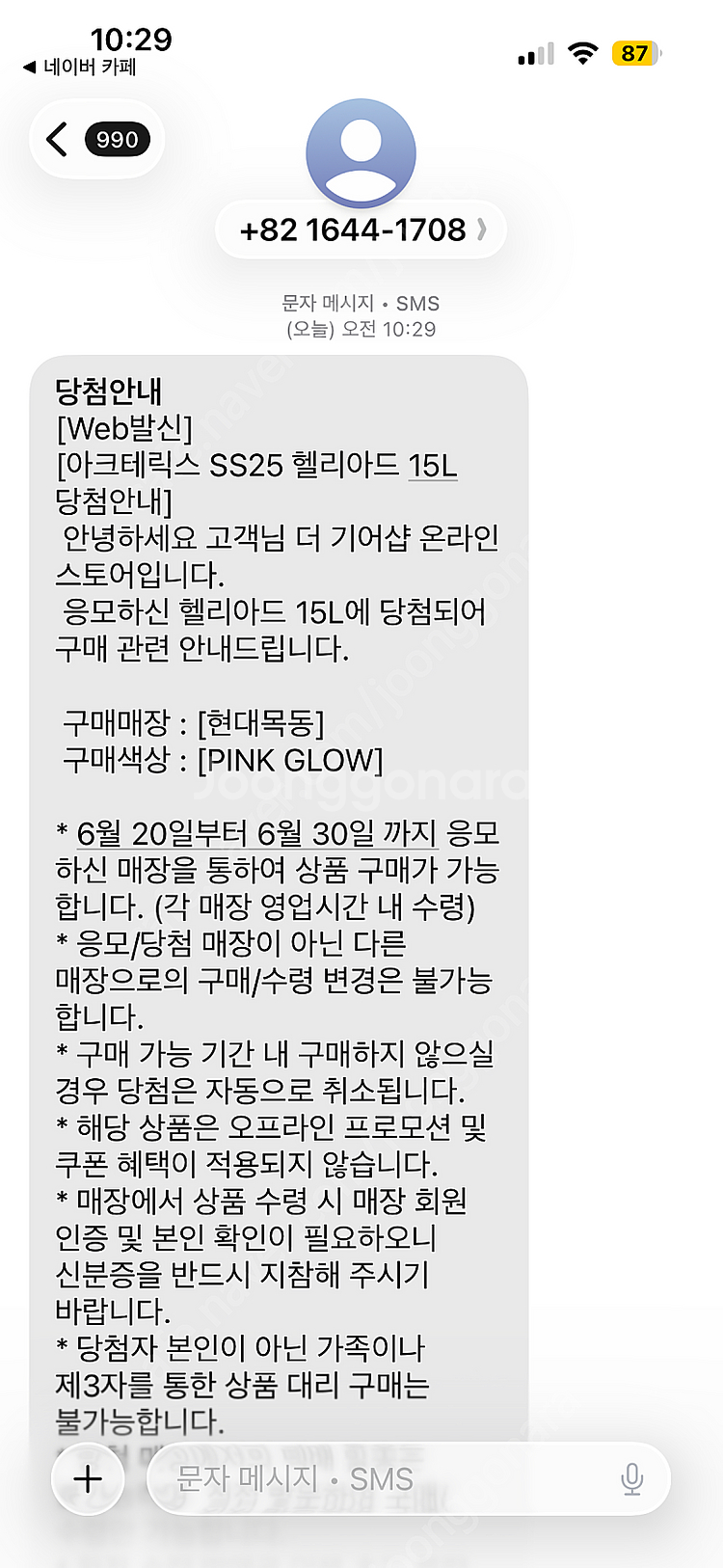 아크테릭스 헬리아드 15L 백팩 핑크--1