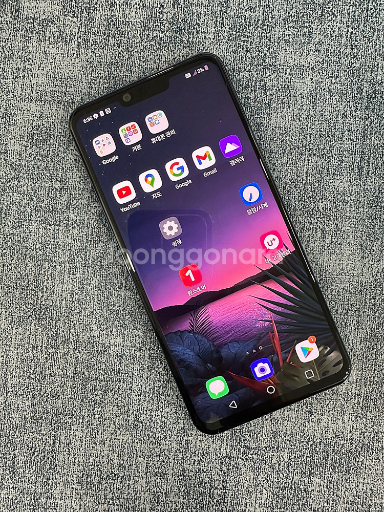 LG G8 128G 블루 액정금간 단말기 서브용 게임용...--2