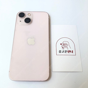 (양산중고폰) 93896 아이폰13미니 핑크 128GB 배터리성능 86% 판매합니다. 31만원