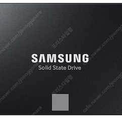 삼성 ssd 870 evo 500기가