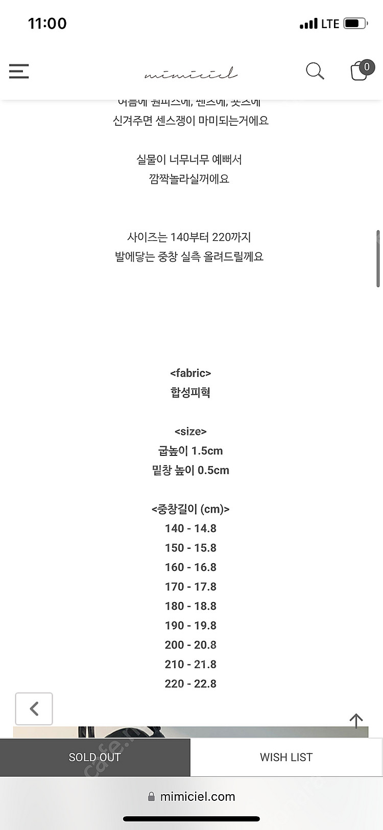 미미씨엘 샌들 190 실버--1