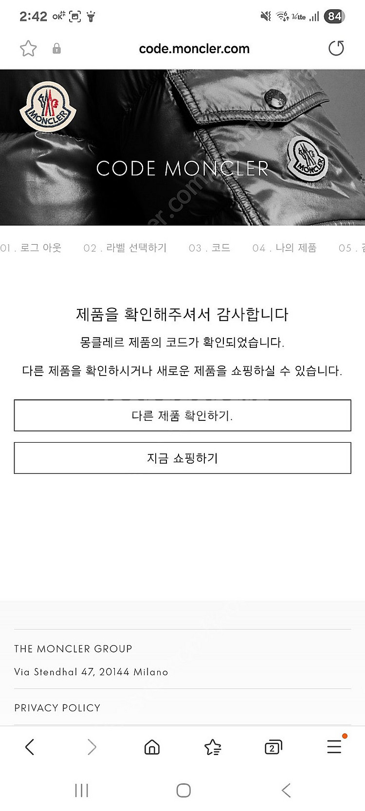 정품 몽클레어 긴 카라티 라지 사이즈 팝니다--5