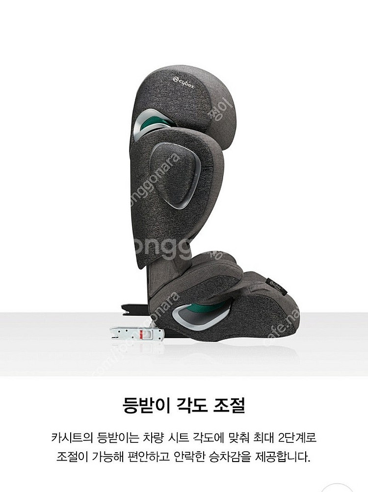 싸이벡스 솔루션 제트픽스 플러스 카시트 판매합니다--1