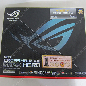 ASUS ROG CROSSHAIR VIII DARK HERO