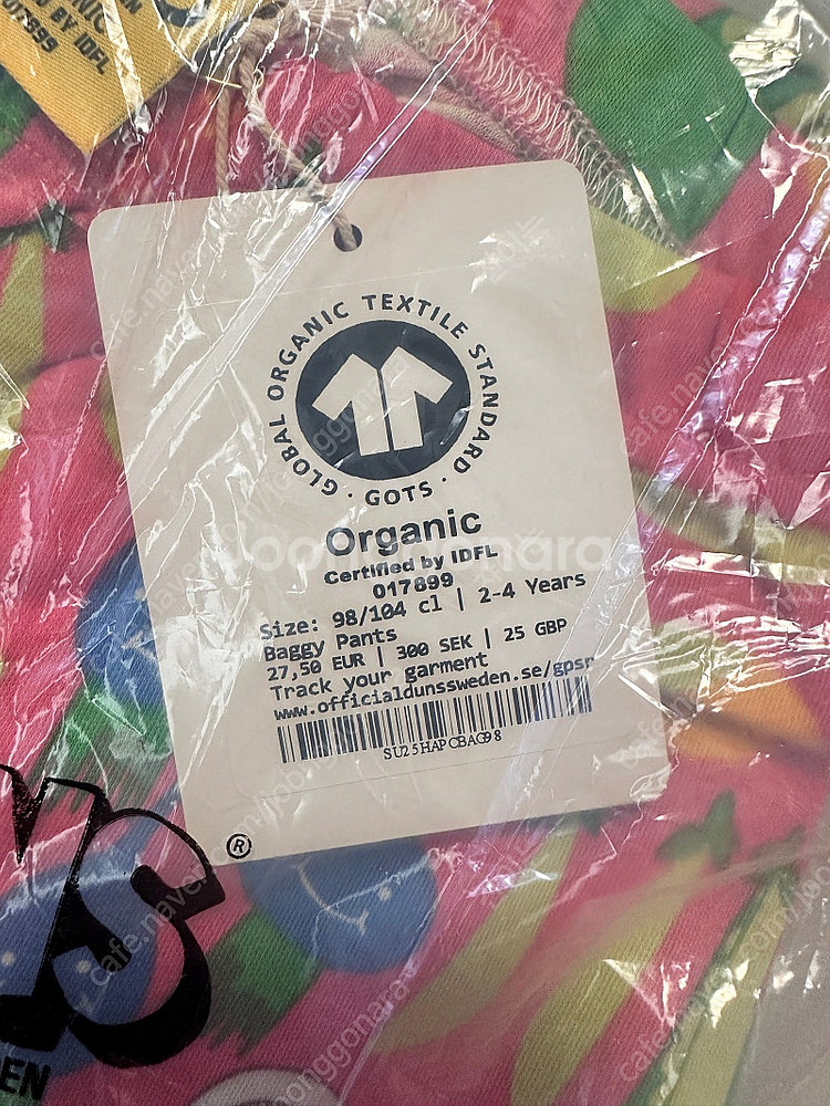 던스 핑크채소 배기바지 98/104--1