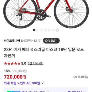 예거메티3