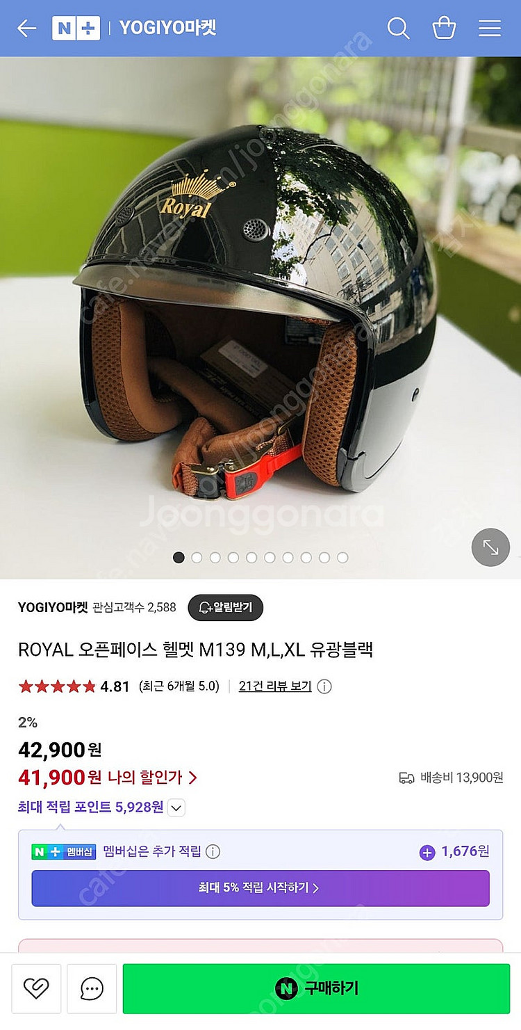 로얄 오픈페이스 헬멧 블랙컬러--4
