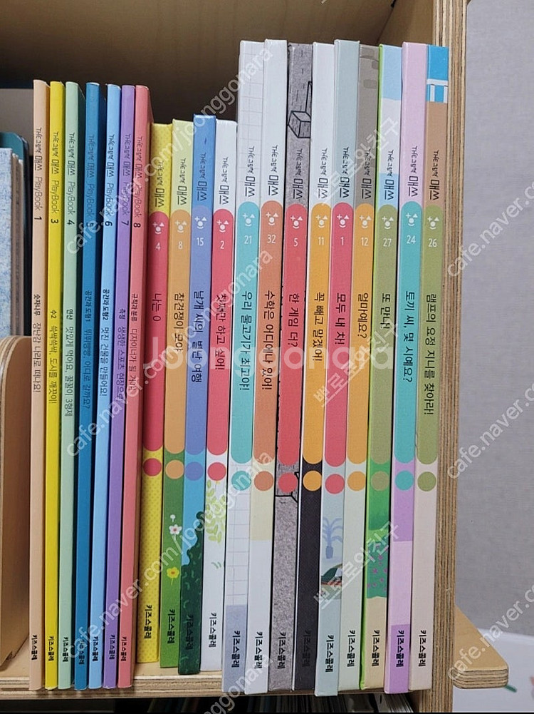 키즈스콜레 더그림책매쓰 유아수학동화(세이펜버전)--1
