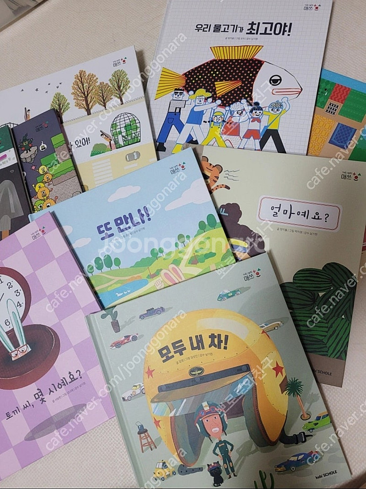키즈스콜레 더그림책매쓰 유아수학동화(세이펜버전)--3