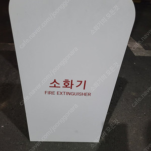 소화기 받침대, 소화기 거치대