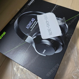 Shure AONIC40 슈어 에이오닉 40 블루투스 노이즈 캔슬링 헤드폰