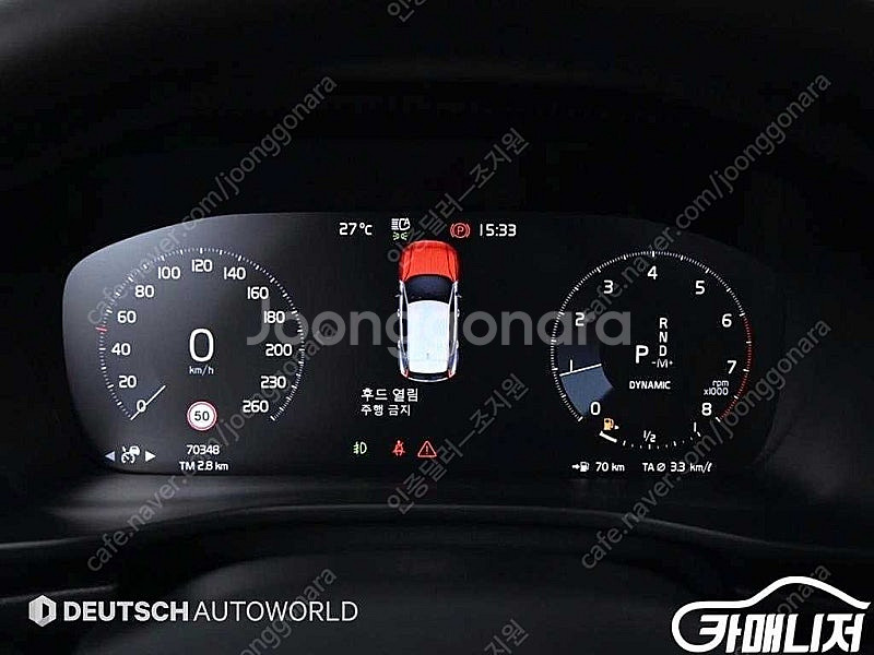 [볼보]XC40 T4 4WD 인스크립션 (5인승) ★중...--8