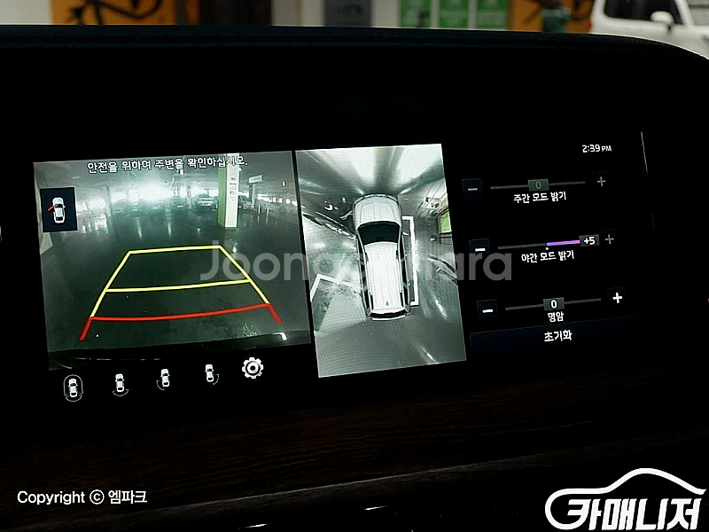 [기아]모하비 더 마스터 4WD 마스터즈 5인승 (5인...--4