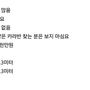 정박형 카라반. 농막. 이동식주택
