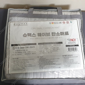 (새상품)SHUMAX(슈맥스) 웨이브 탄소매트 SD-523D