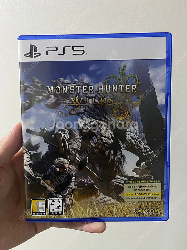 PS5 몬스터헌터 와일즈--1