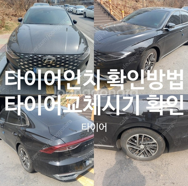 [판매] 235/55R19.235/55/19.235 5...--6