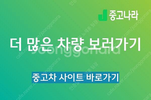 BMW X3 중고차 할부 개인사업자 차량구매 수입중고차...--2