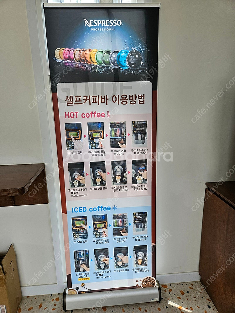 네스프레소 무인머신 캡슐 무인카페 머신 DSPAY--1