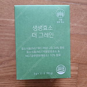 르꼬르망 NGT 생생효소더그레인