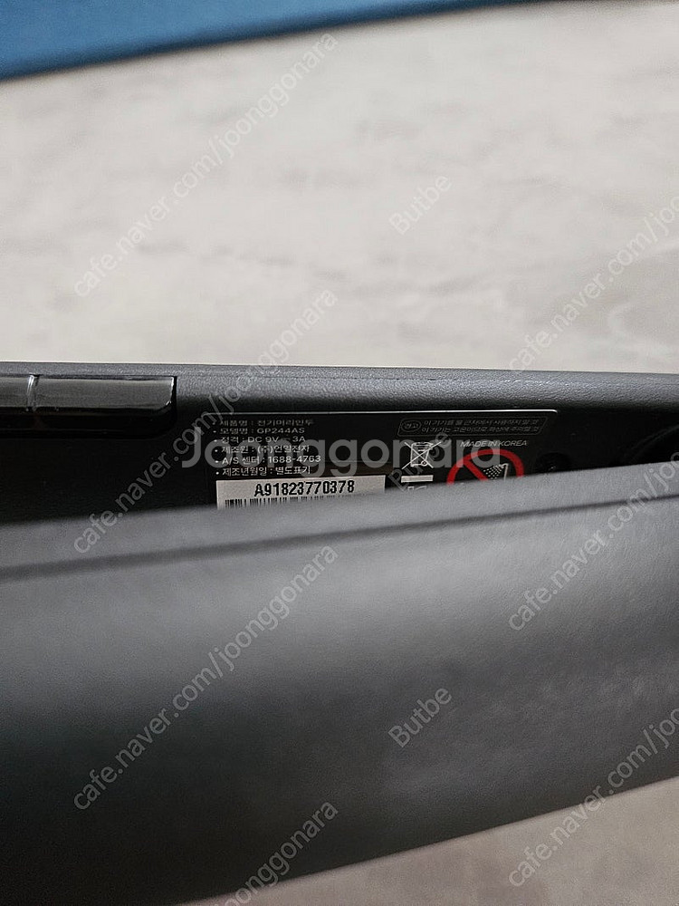 글램팜 무선 고데기 gp244--8