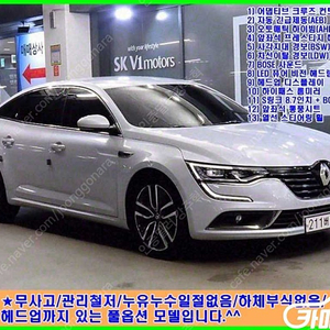 [르노코리아(삼성)]SM6 가솔린 1.6 TCe RE 중고차중고차매입전액할부감사합니다