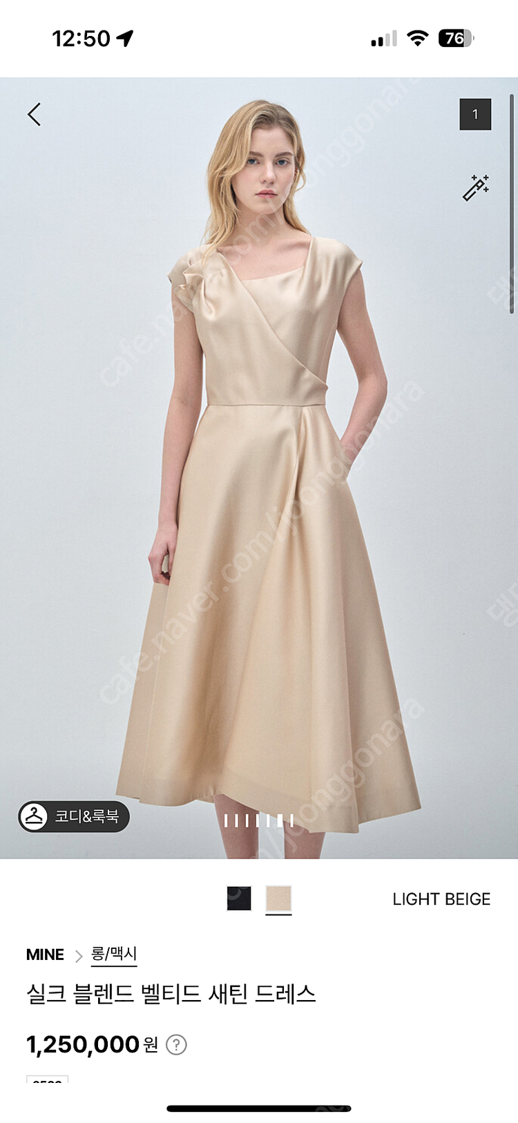 (가격내림) 한섬 마인 실크 새틴 원피스 베이지 이미지