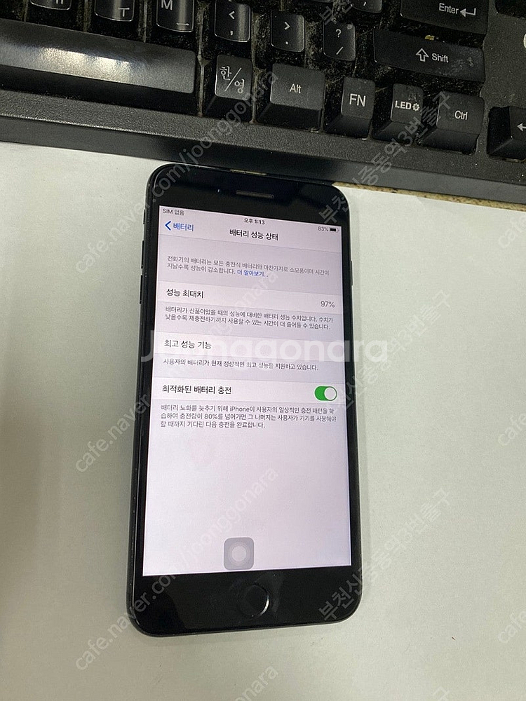205492 아이폰7플러스 아이폰7+ 매트블랙 외관A급...--2