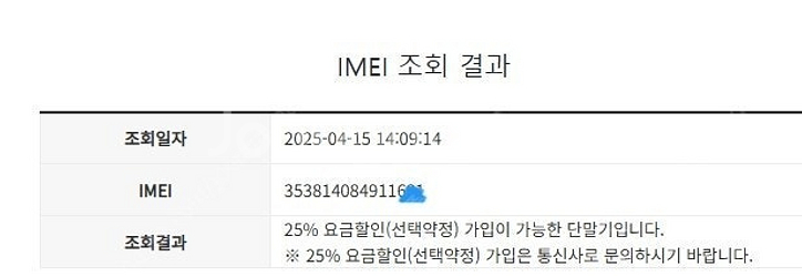 205492 아이폰7플러스 아이폰7+ 매트블랙 외관A급...--7
