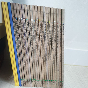 초록개구리 작은발걸음 20권