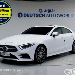 [벤츠]CLS클래스 C257 CLS 450 4MATIC AMG Line (5인승) 2021 년 중고차☆전액할부☆중고리스☆첫차☆