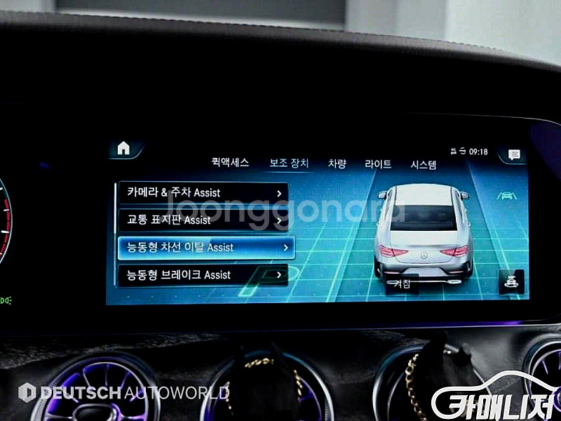 [벤츠]CLS클래스 C257 CLS 450 4MATIC...--8