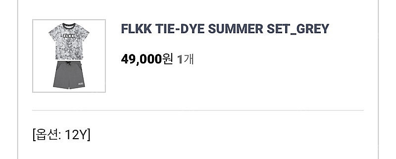 [새상품] 플라키키 타이다이 썸머 세트 12y--2