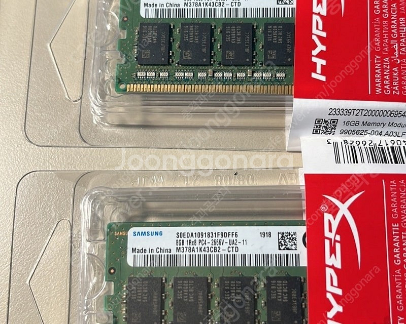 삼성 ddr4 8g 2개 택배포함--0
