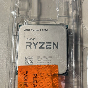 라이젠 3500 cpu