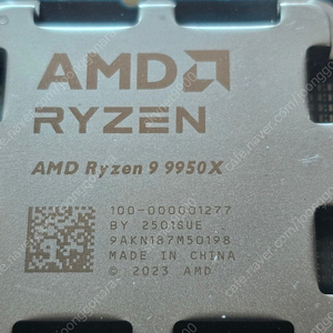라이젠9 9950X 기가바이트 X870 AORUS