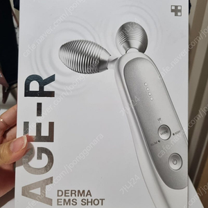 메디큐브 더마ems샷 미개봉새상품