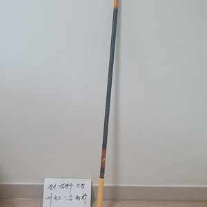 프리피싱레전드 32미사용