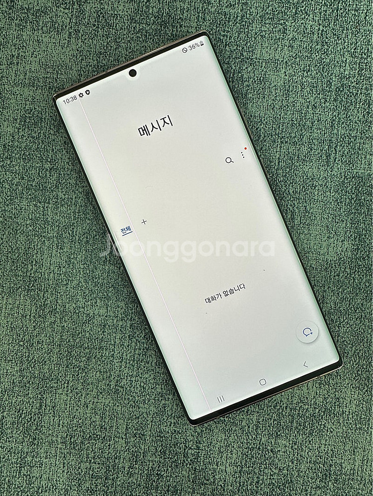 갤럭시노트20울트라 256기가 브론즈 무잔상 미파손 가...--4