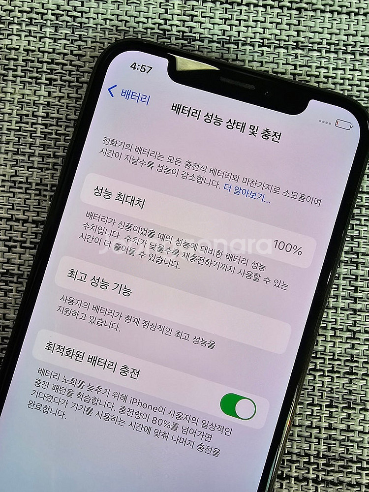 (특SSS급) 아이폰X 256G 블랙 배터리100% 액...--3