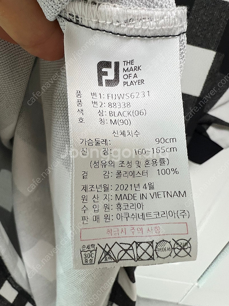 풋조이 반팔 카라티--2