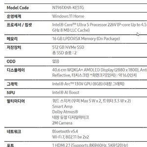 [새제품]갤럭시북5프로 갤북5프로 색상 실버