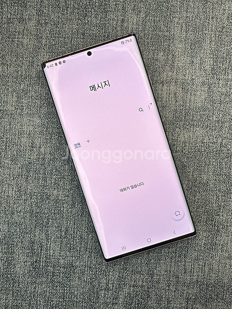 갤럭시노트20울트라 256G 브론즈 파손없는 가성비 꿀...--4